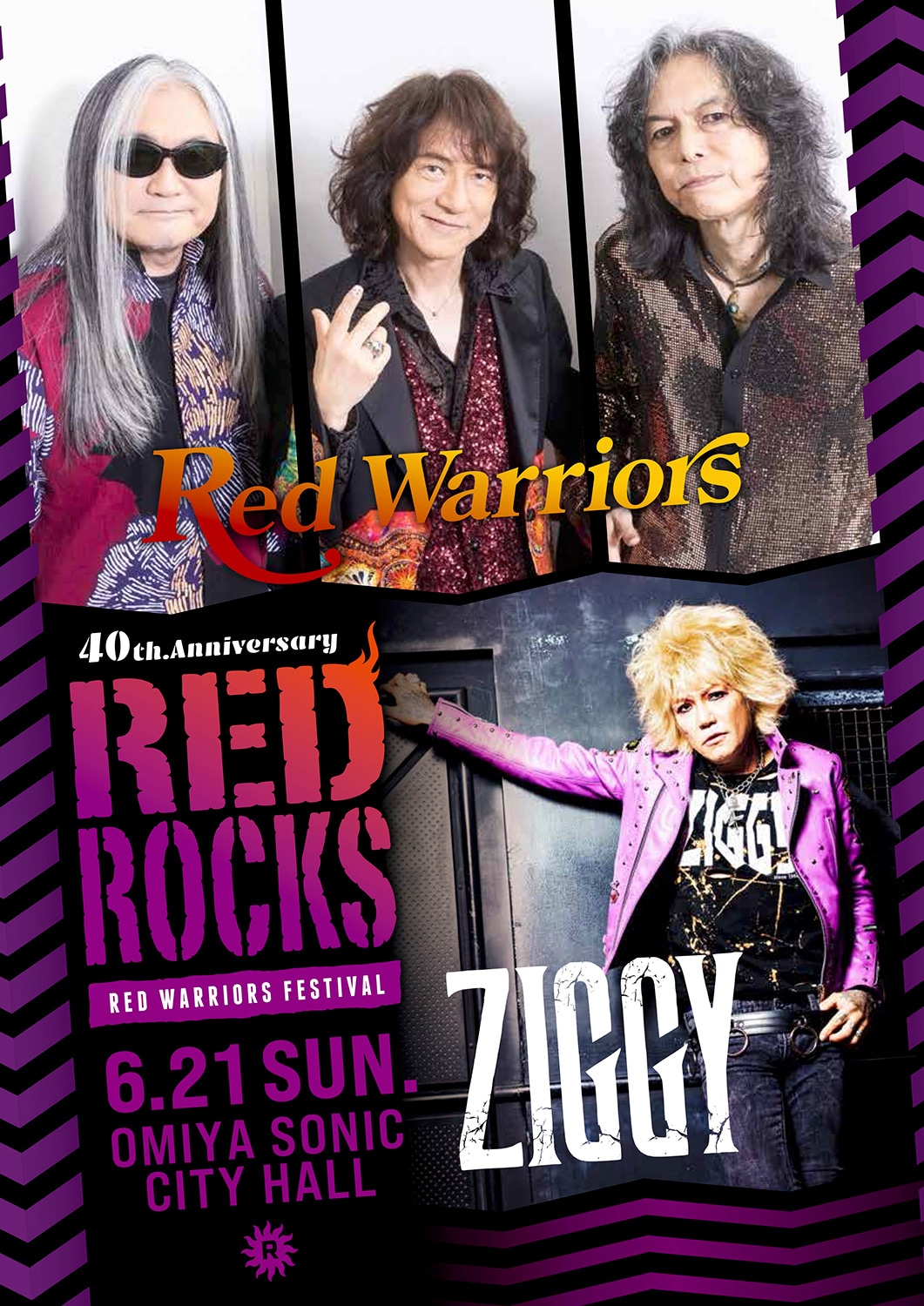「RED WARRIORS 40th Anniversary Vol.5 "RED ROCKS"」2日目の告知ビジュアル。