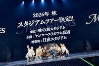 2026年秋にスタジアムツアーを行うSixTONES。