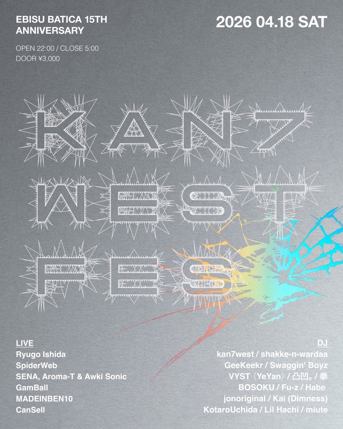 EBISU BATICA 15th ANNIVERSARY DAY 2「KAN7WEST FES」フライヤー