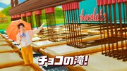 森永製菓「チョコモナカジャンボ」の新テレビCM「ジャンボファクトリー」編より。