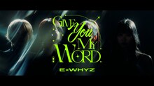 「ExWHYZ / GIVE YOU MY WORD（Prod.パソコン音楽クラブ）」サムネイル