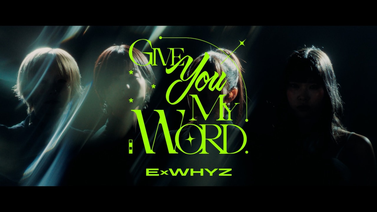 「ExWHYZ / GIVE YOU MY WORD（Prod.パソコン音楽クラブ）」サムネイル