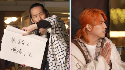 「キミとボク、ときどきカンペ」より。©テレビ朝日