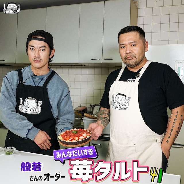 般若と漢 a.k.a. GAMI。