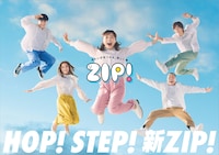 日本テレビ系「ZIP!」新ポスタービジュアル