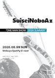 「SuiseiNoboAz ONE MAN SHOW 2026 SUMMER」告知ビジュアル