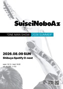「SuiseiNoboAz ONE MAN SHOW 2026 SUMMER」告知ビジュアル