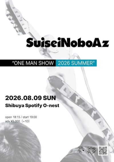 「SuiseiNoboAz ONE MAN SHOW 2026 SUMMER」告知ビジュアル