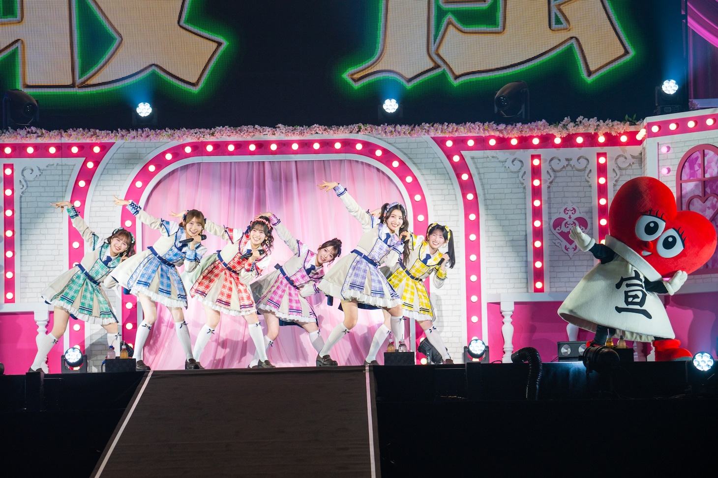 「トゥモロー最強説!!」を披露する超ときめき♡宣伝部。