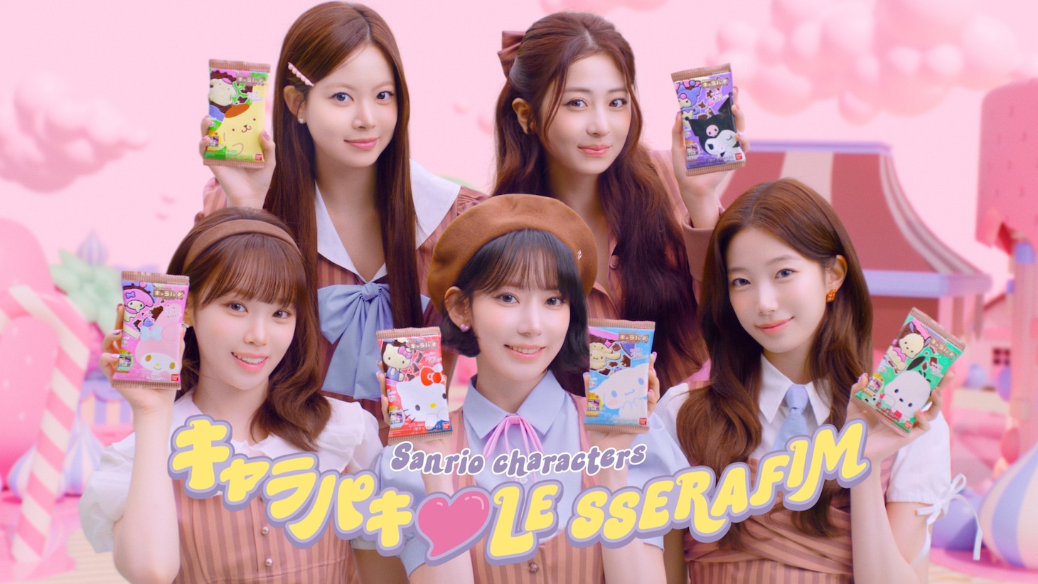 CM「サンリオキャラクターズ キャラパキ『LE SSERAFIM』Ver.」より。© 2026 SANRIO CO., LTD. APPROVAL NO. L665380