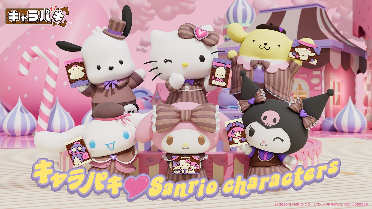 「サンリオキャラクターズ キャラパキ チョコレート」キービジュアル © 2026 SANRIO CO., LTD. APPROVAL NO. L665380