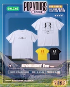 「POP YOURS」新アイテム発売、アパレルラインのルックをMIKADOら和歌山勢が担当