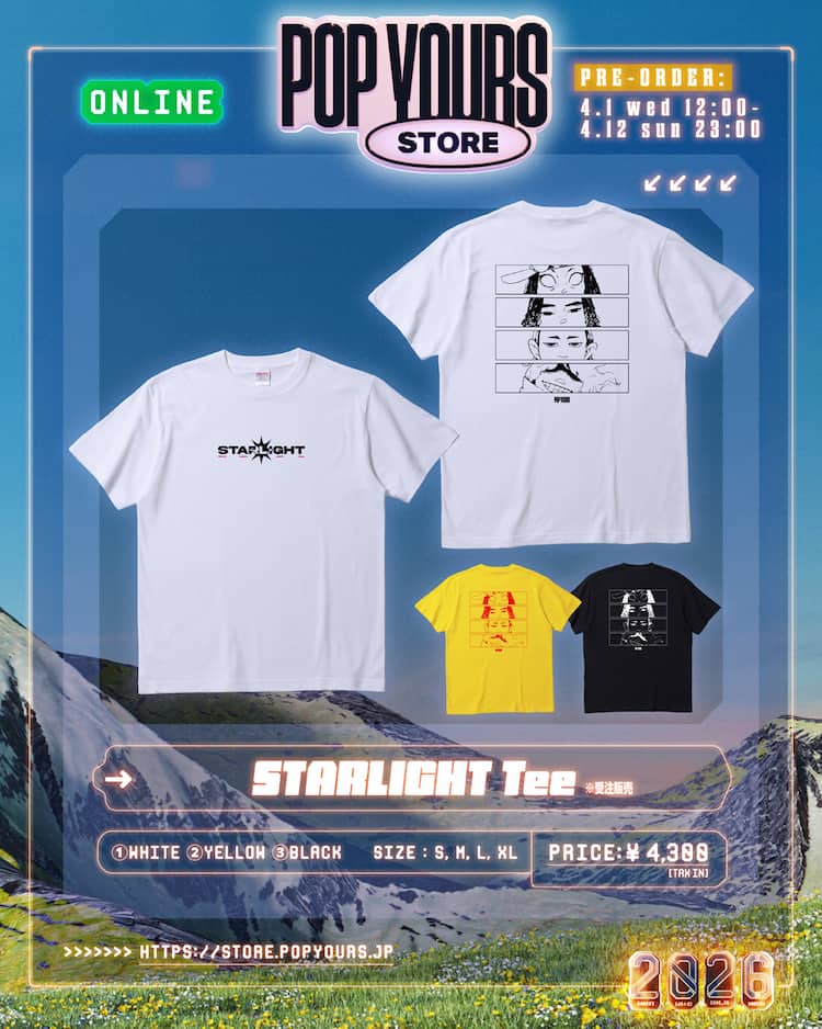 POP YOURS」新アイテム発売、アパレルラインのルックをMIKADOら和歌山 