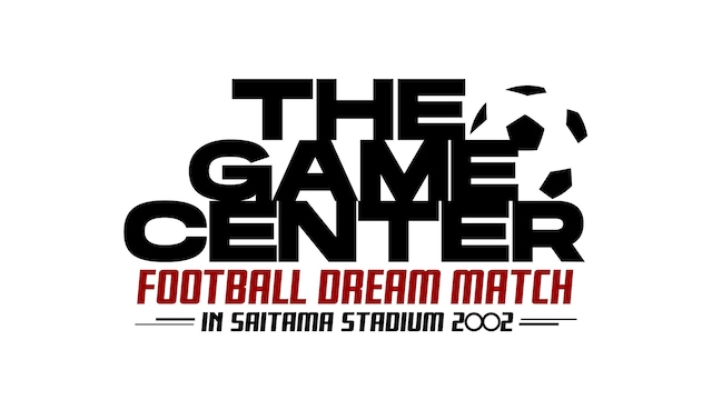 「THE GAME CENTER -FOOTBALL DREAM MATCH- in Saitama Stadium 2OO2」ロゴ