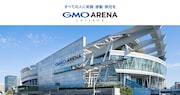 さいたまスーパーアリーナの愛称が「GMOアリーナさいたま」に、リニューアルに伴いネーミングライツ締結
