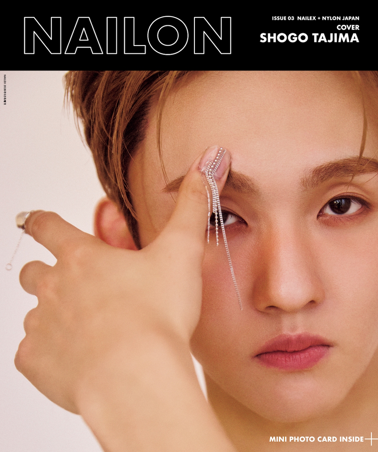 INI田島将吾がネイル雑誌「NAILON ISSUE」表紙に登場、ロングインタビューも掲載