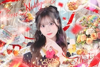 中川心（フルコース）