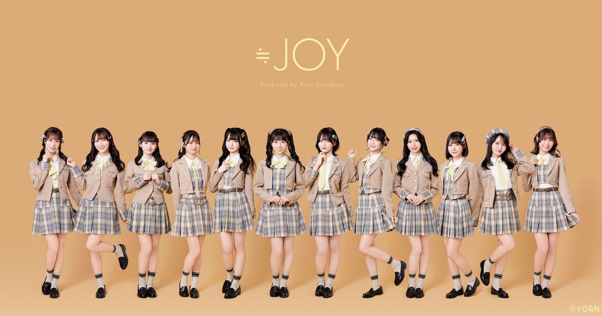 ≒JOYが5thシングルリリース