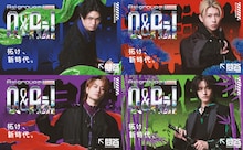 Aぇ! group冠バラエティの放送枠変更、韓国ロケで美しくなる