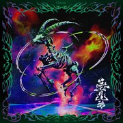 Chevon「三者山羊」LIVE盤ジャケット