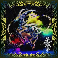 Chevon「三者山羊」通常盤ジャケット