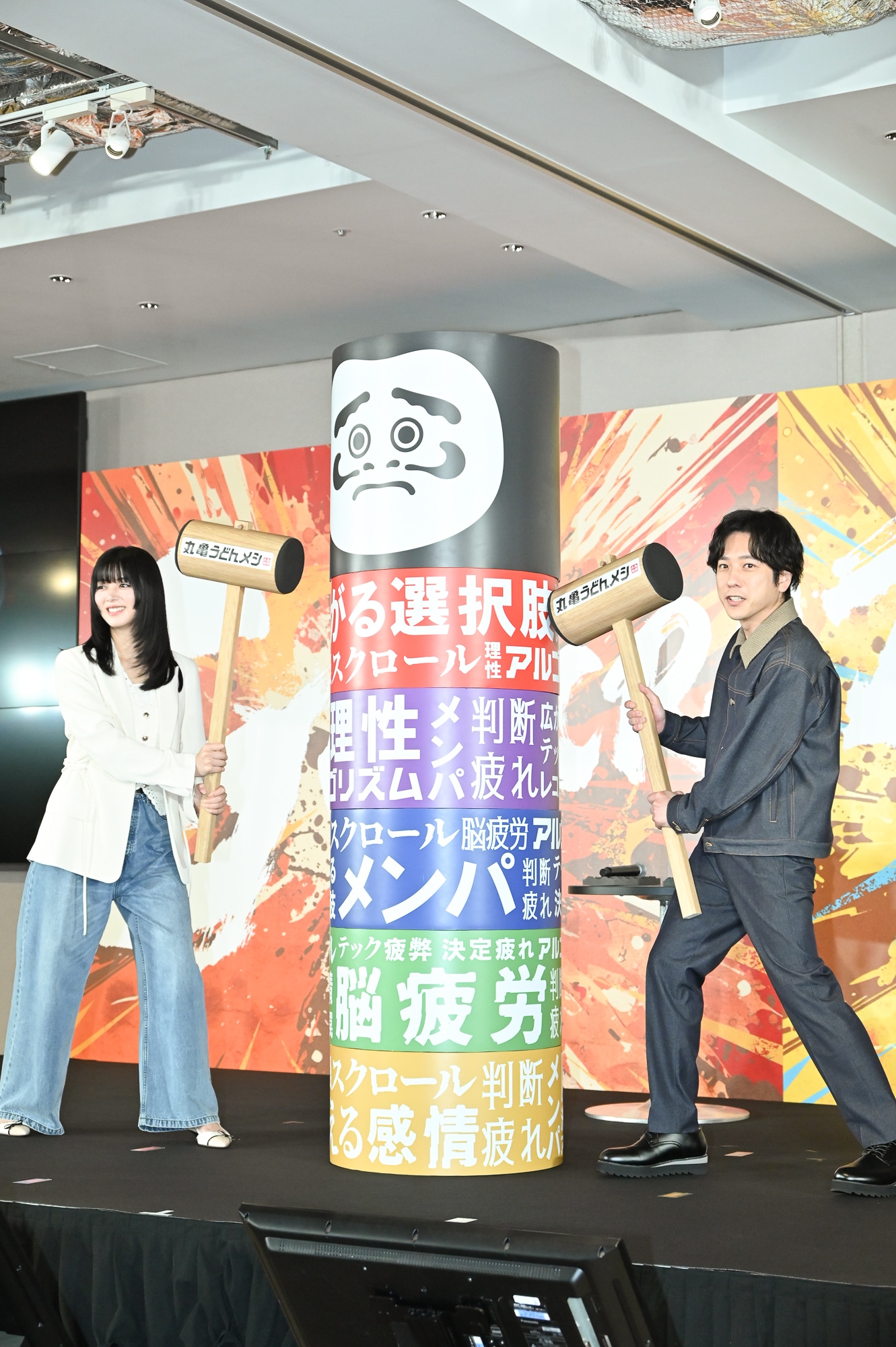 左から池田エライザ、だるま、二宮和也。