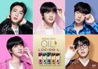 BTS・Jinがパジャマ姿で歯磨き、ジャケットにネクタイ姿も見せる「ルシードエル」新CM公開