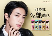 Jinが出演する「アルガンリッチオイルシリーズ」キービジュアル。