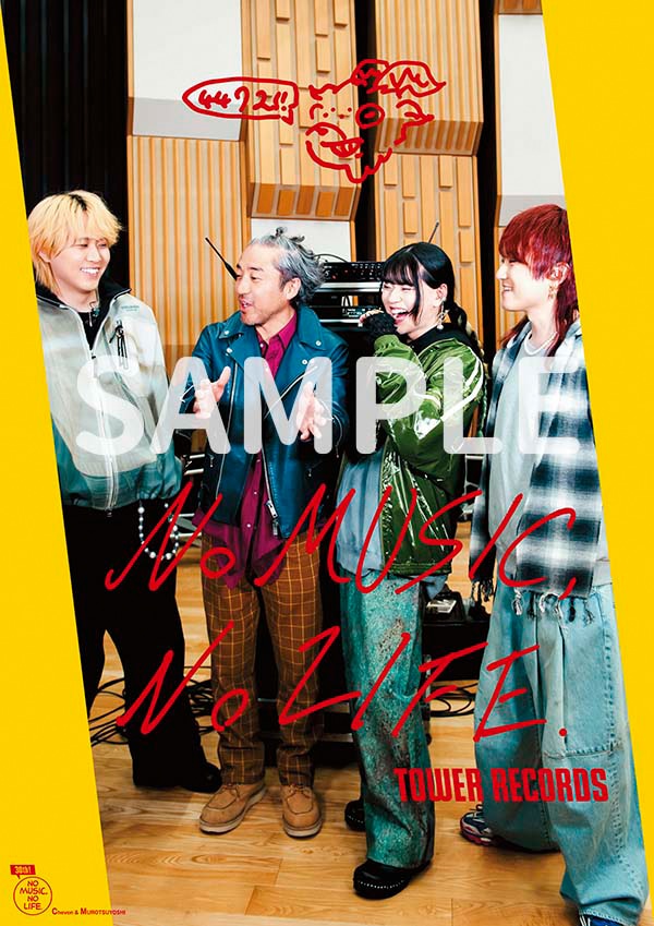 Chevon×ムロツヨシ「NO MUSIC, NO LIFE.」ポスター