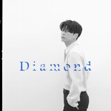 亀梨和也「Diamond」ジャケット