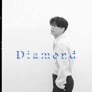 亀梨和也「Diamond」ジャケット