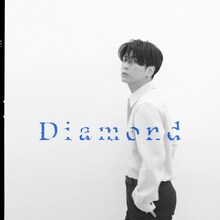 亀梨和也「Diamond」ジャケット