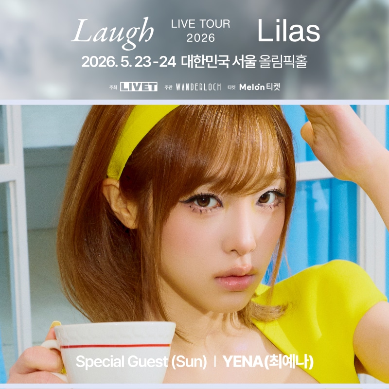 「幾田りら LIVE TOUR 2026 "Laugh"」韓国公演にゲスト出演するYENA。