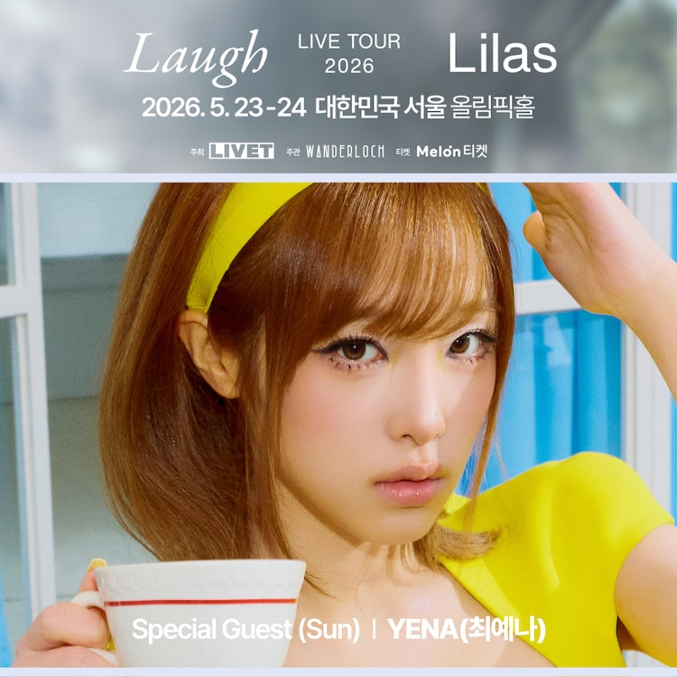 「幾田りら LIVE TOUR 2026 "Laugh"」韓国公演にゲスト出演するYENA。