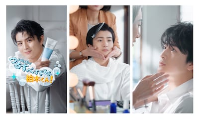 柏木悠（超特急）が出演する「suisai」の新Web CM「つるすべすぎるよ！柏木くん！」より。