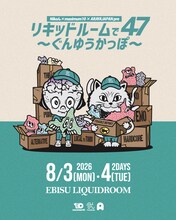 Nikoん × maximum10 × ARAYAJAPAN pre「リキッドルームで47～ぐんゆうかっぽ～」フライヤー