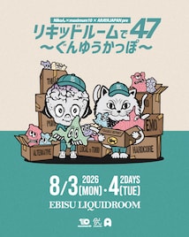 Nikoんがまたしても異常な企画開催、全国から47バンドを一気に集めて2DAYSライブ