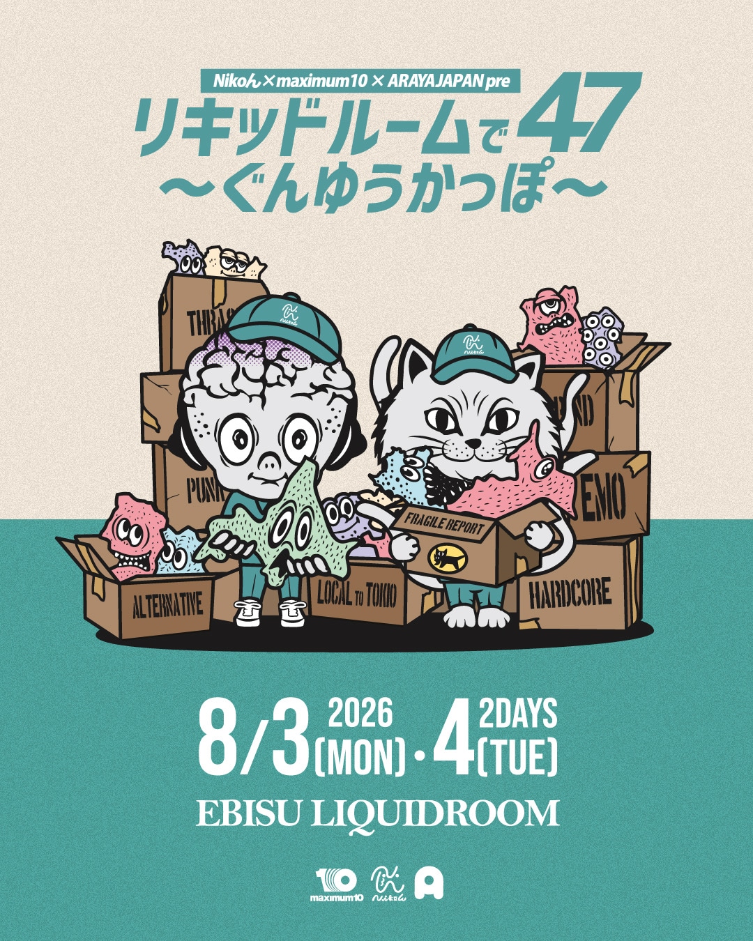 Nikoん × maximum10 × ARAYAJAPAN pre「リキッドルームで47～ぐんゆうかっぽ～」フライヤー