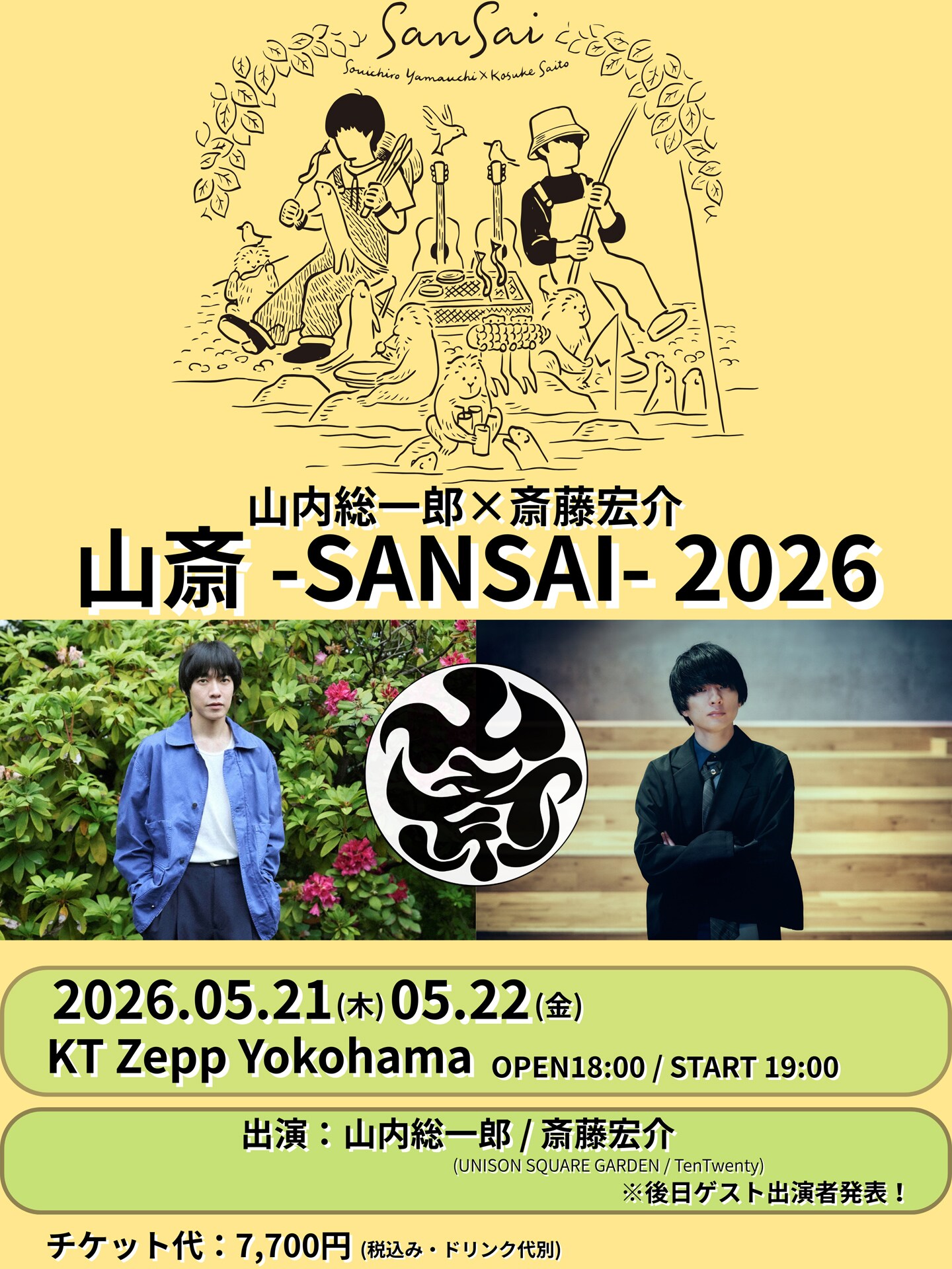 多次元制御機構よだか、本日メジャーデビュー！収録曲「オデッセイ」MV