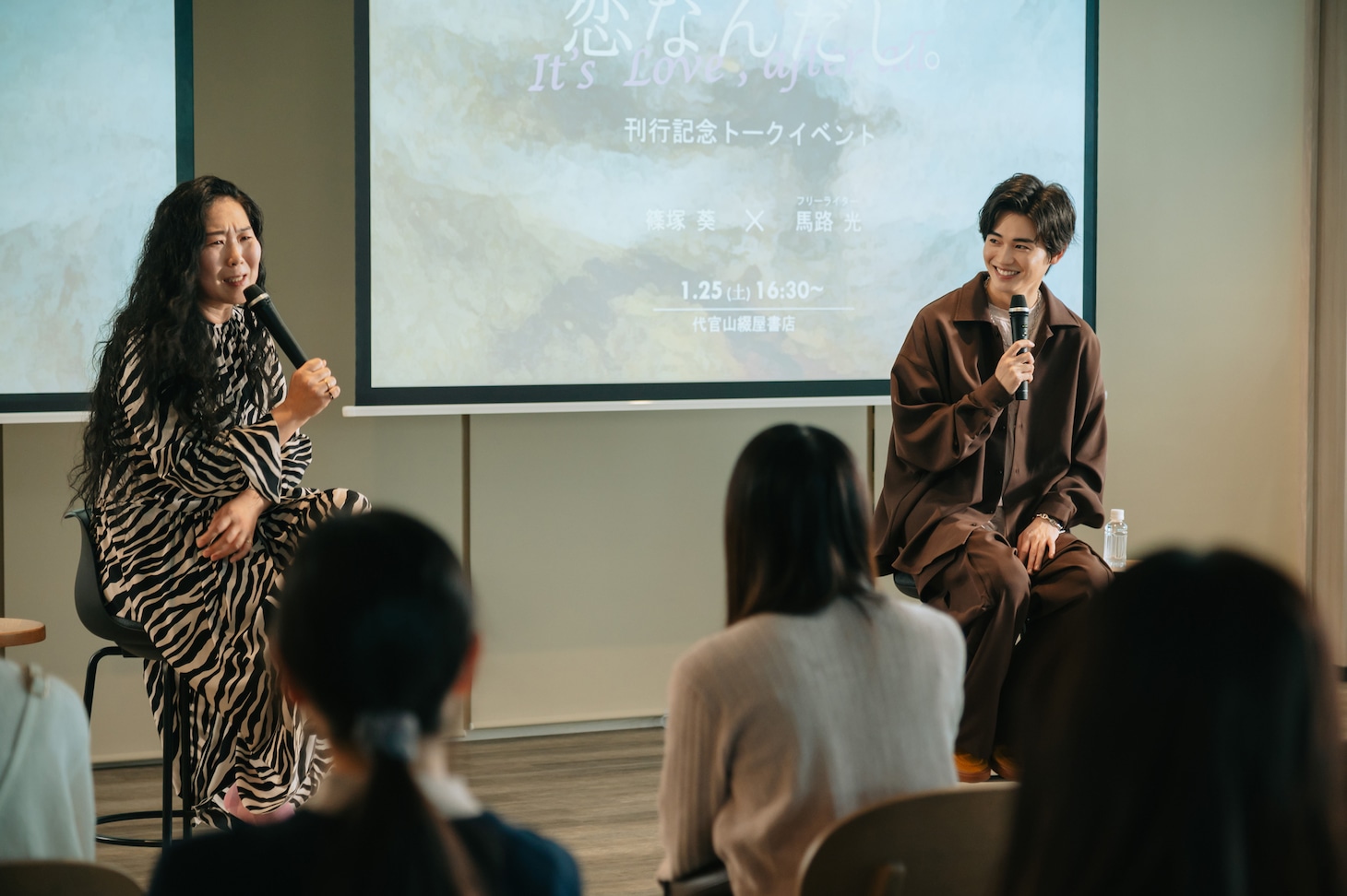 「失恋カルタ」第2話の場面写真。