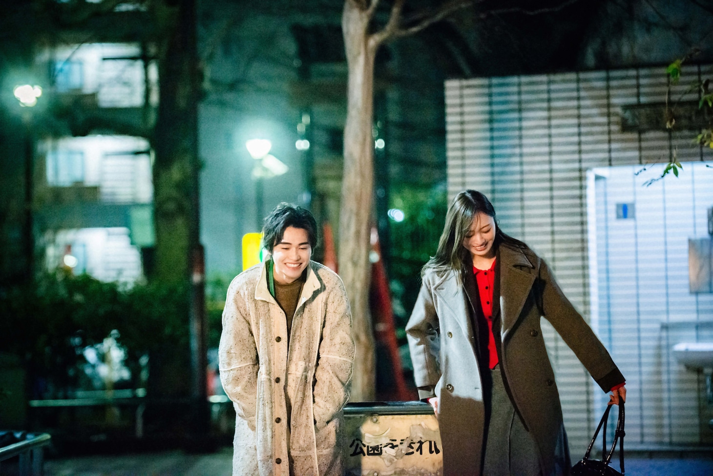 「失恋カルタ」第2話の場面写真。