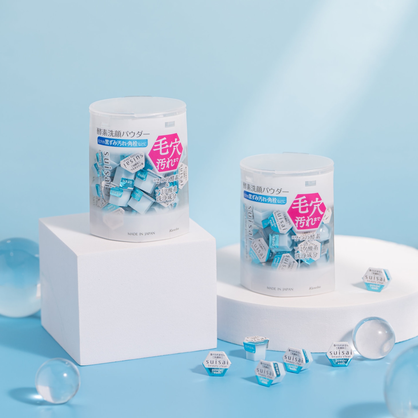 「スイサイ ビューティクリア パウダーウォッシュN」