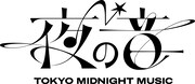 「夜の音 ｰTOKYO MIDNIGHT MUSICｰ」ロゴ ©︎日本テレビ