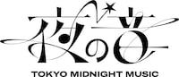「夜の音 ｰTOKYO MIDNIGHT MUSICｰ」ロゴ ©︎日本テレビ