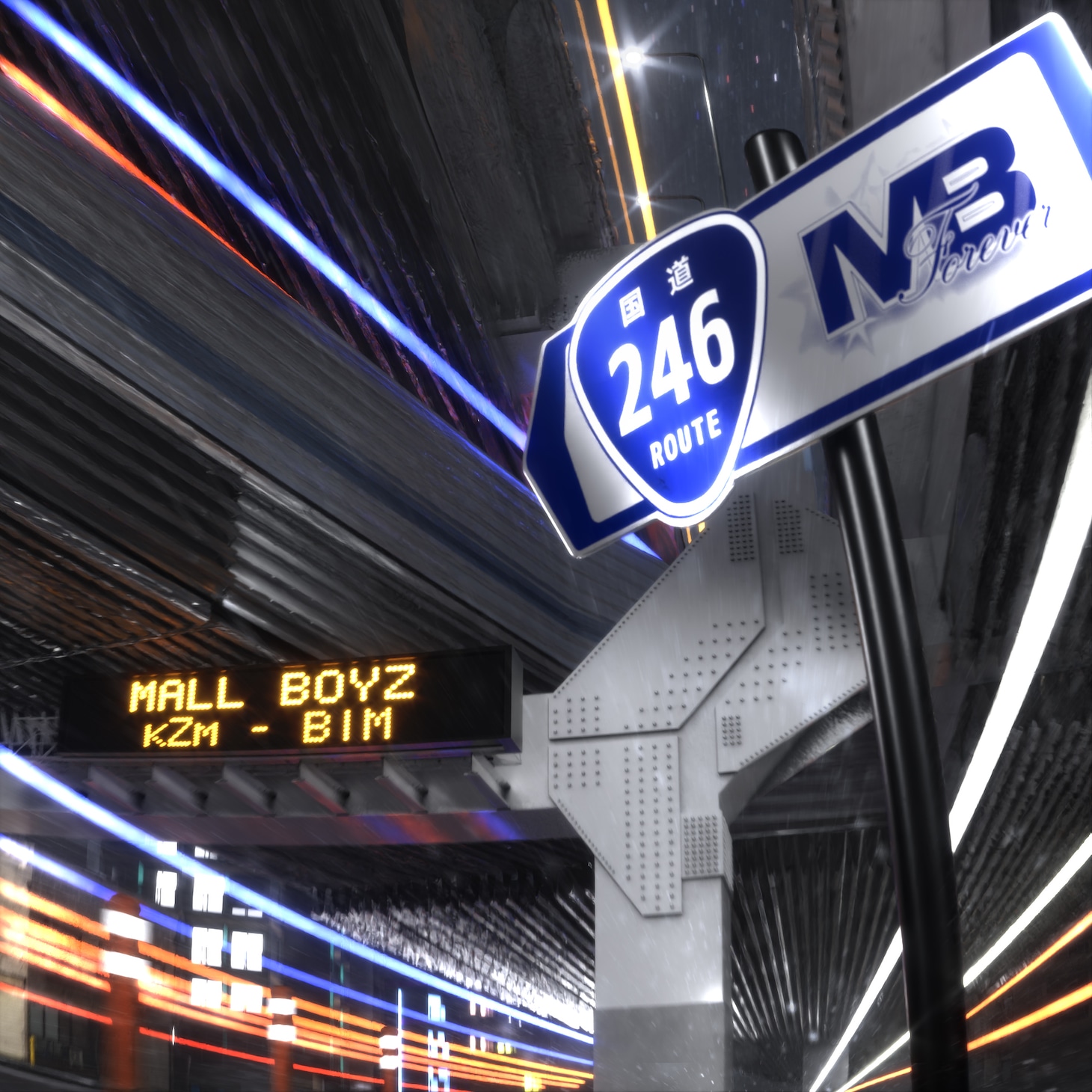 Mall Boyz、BIM、kZm「246」配信ジャケット