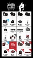 「AKINA NAKAMORI LIVE TOUR 2026」グッズ