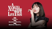 中森明菜20年ぶりライブツアーグッズお披露目