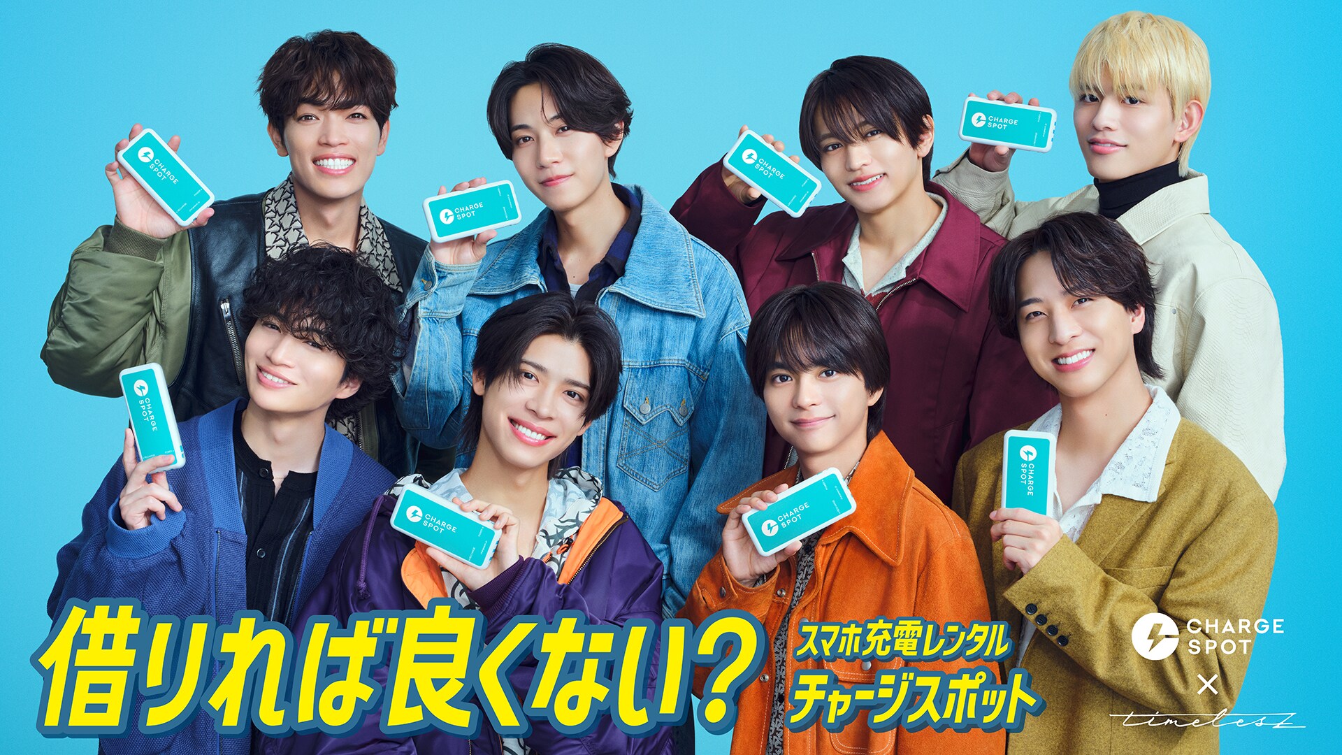 timeleszがCHARGESPOTの新CMに出演、“充電あるある”な悩みを菊池風磨の