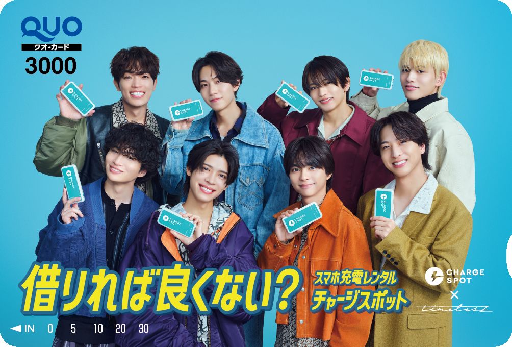 CHARGESPOTオリジナルtimeleszビジュアル入りQUO カード