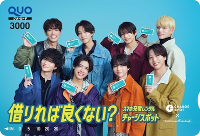 CHARGESPOTオリジナルtimeleszビジュアル入りQUO カード
